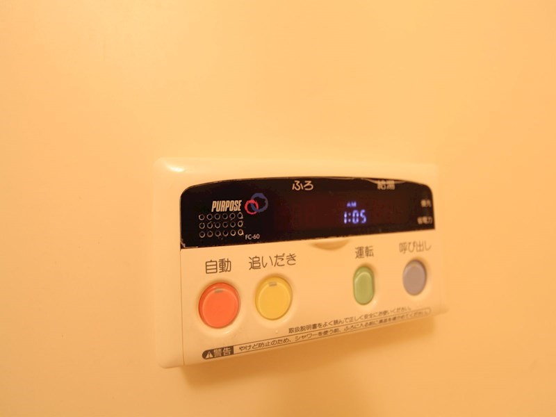こうしょう庵 給湯設備　追い焚き・オートバス機能完備