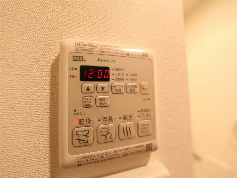 プレサンス丸の内城雅 浴室暖房乾燥機　24時間換気機能付バスルーム