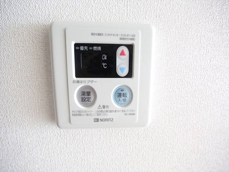プレサンスジェネ鶴舞 給湯設備　温度調整が出来ます
