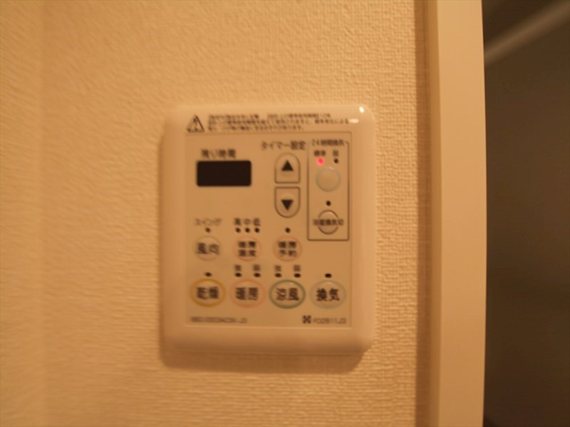 プレサンス錦ラウム 浴室暖房乾燥機付き