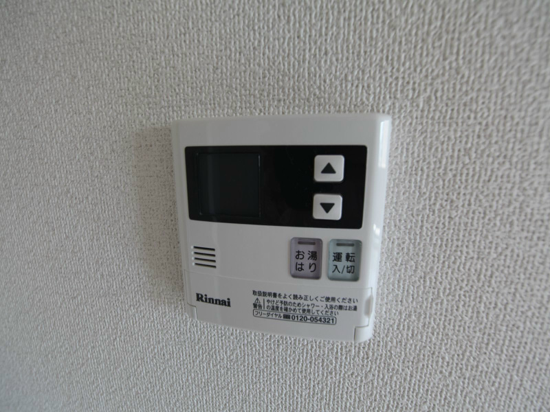プレサンス桜通グレイス 給湯設備　ボタンで温度調整ができます