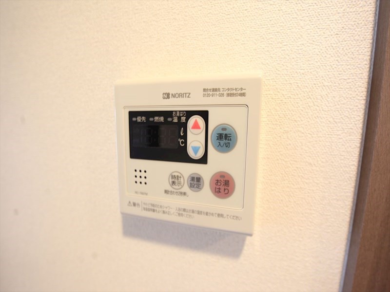 プレサンス桜通ザ・タイムズ 給湯設備　温度調整が出来ます