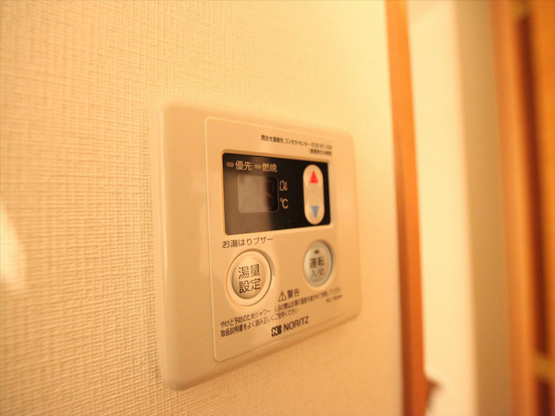 タウンライフ千種 給湯設備　温度調整が出来ます