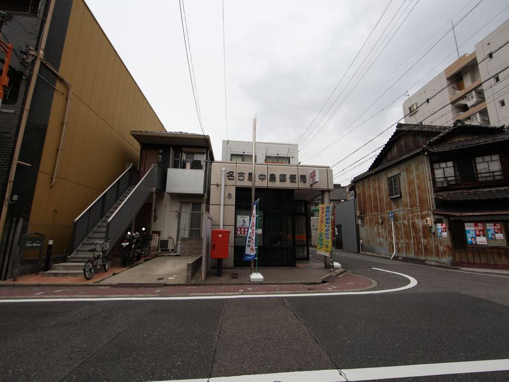 メゾンキムラII 名古屋中島郵便局 (郵便局)