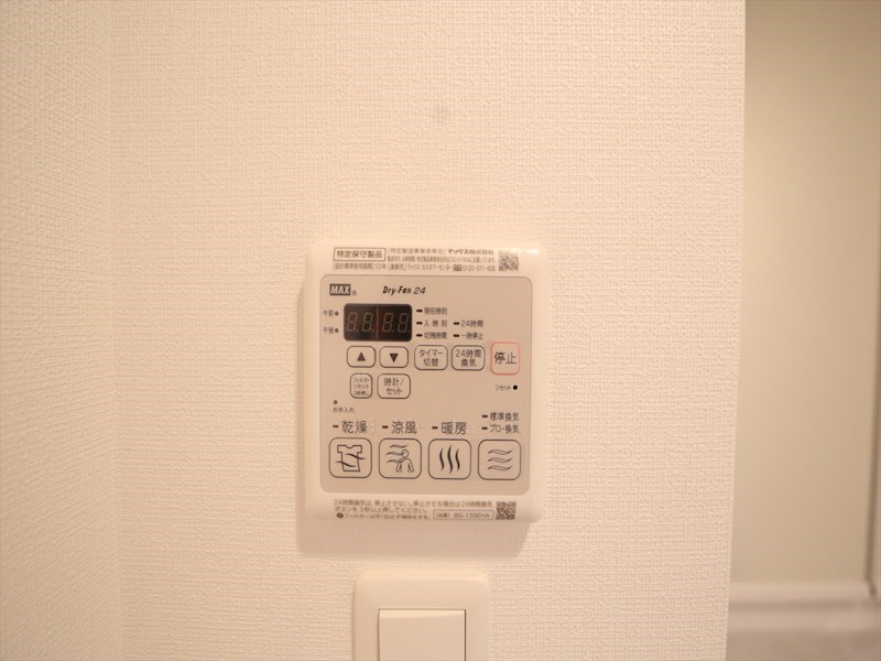 ディアレイシャス上前津 浴室暖房乾燥機付き