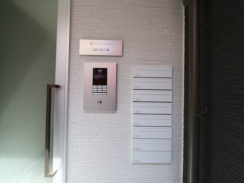 ＳＱＵＡＲＥ千種 オートロック付　集合ポスト有り