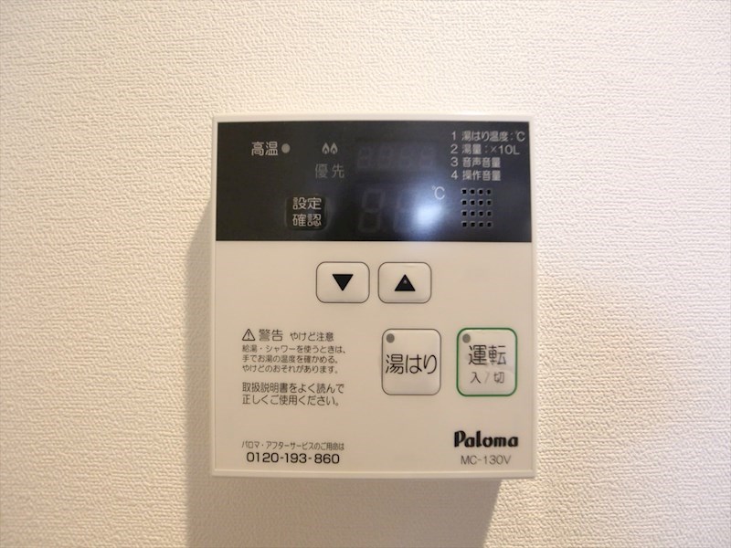 ＳＱＵＡＲＥ千種 給湯設備　温度調整が出来ます