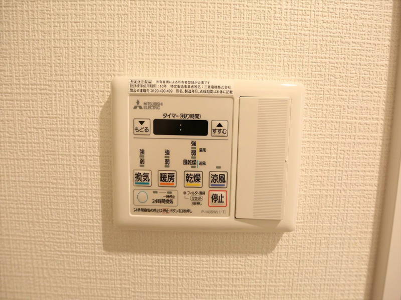 Ｃｈｅｓｔｎｕｔ88（チェスナット） 浴室暖房乾燥機付