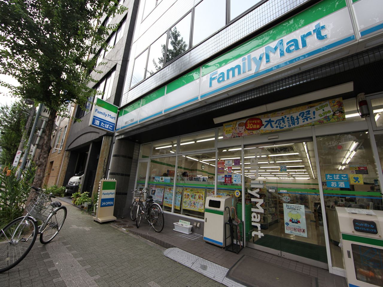 グラン・アベニュー名駅 ファミリーマート名駅三丁目店
