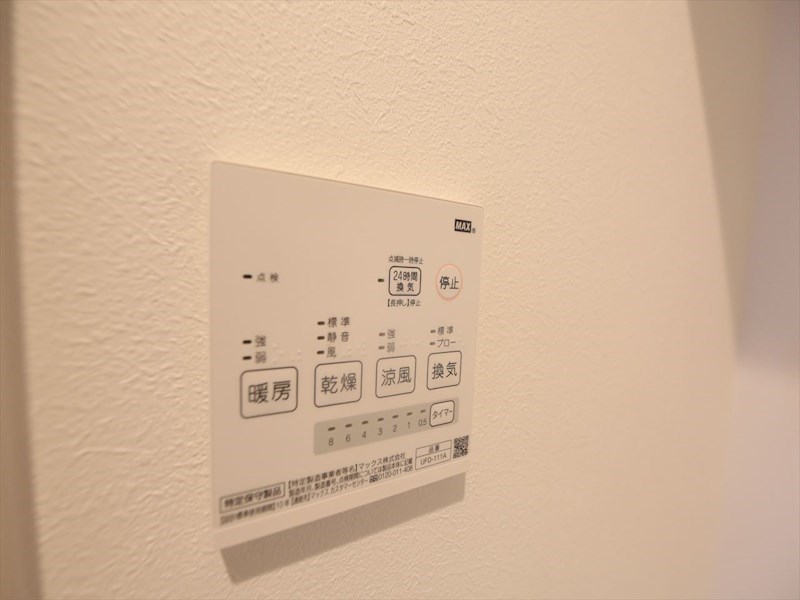 ＧＲＡＮＤＴＩＣ金山東 浴室暖房乾燥機付き