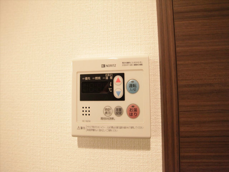 スティングレイつるま 給湯設備　温度調整が出来ます