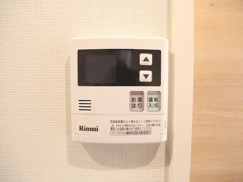 エスペランサ上前津 給湯設備　温度調整が出来ます