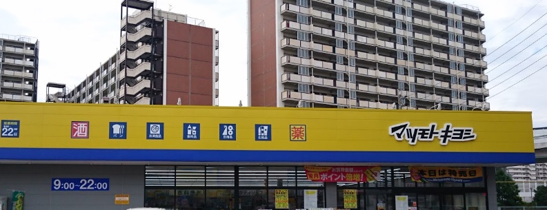 FAMILY　STAGE道徳Ｉ（ファミリーステージ道徳I） マツモトキヨシ 名古屋木場店
