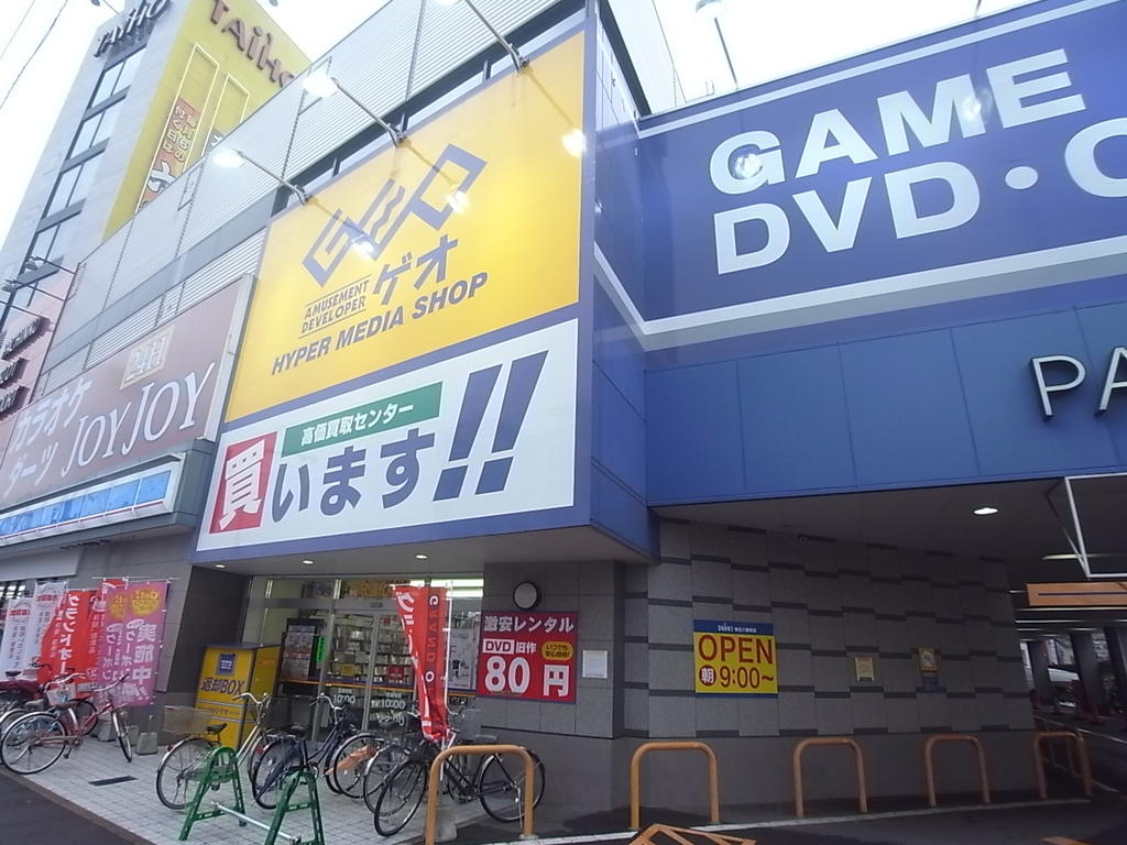 ラ・マルネ ＧＥＯ （ゲオ） 熱田六番南店 (レンタルビデオ)