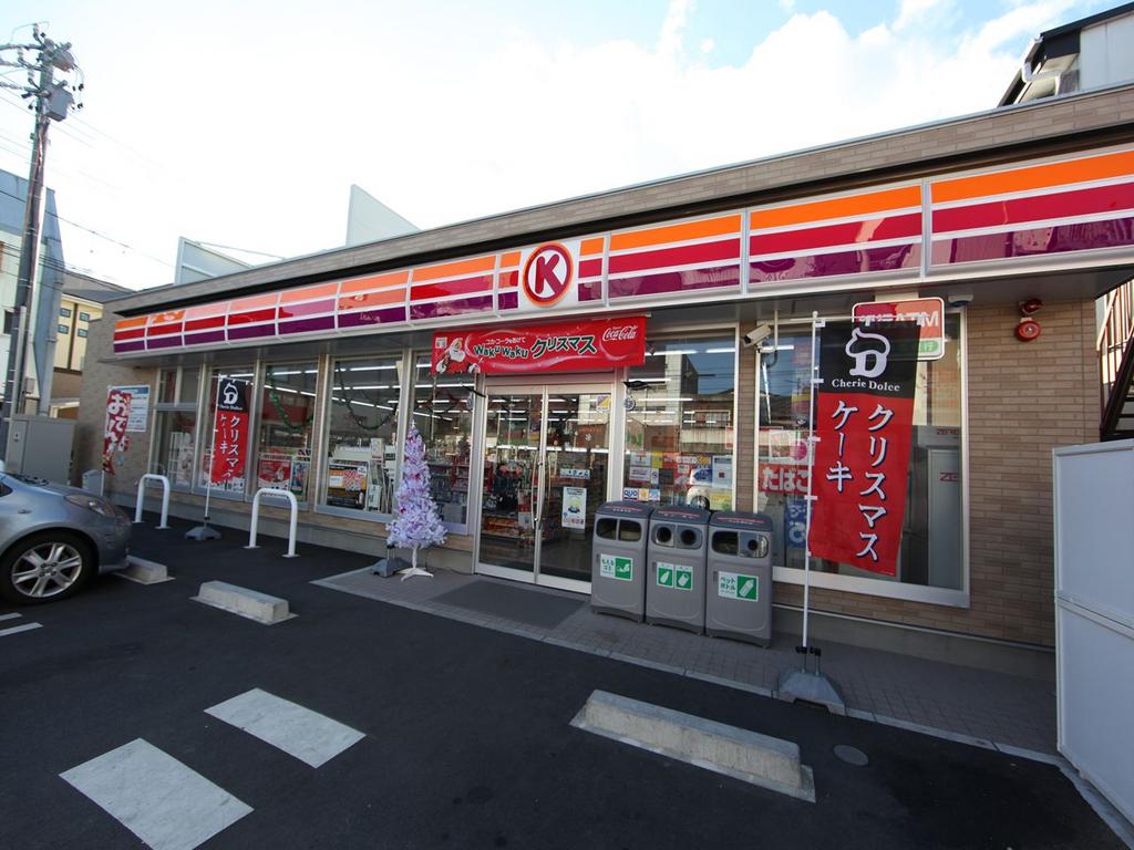 シエルマール柳ヶ枝町 サークルＫ柳ケ枝二丁目店 (コンビニ)