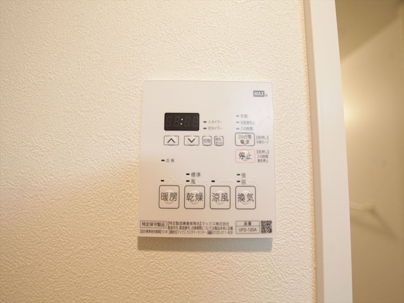 オルソパール伝馬 浴室暖房乾燥機付き