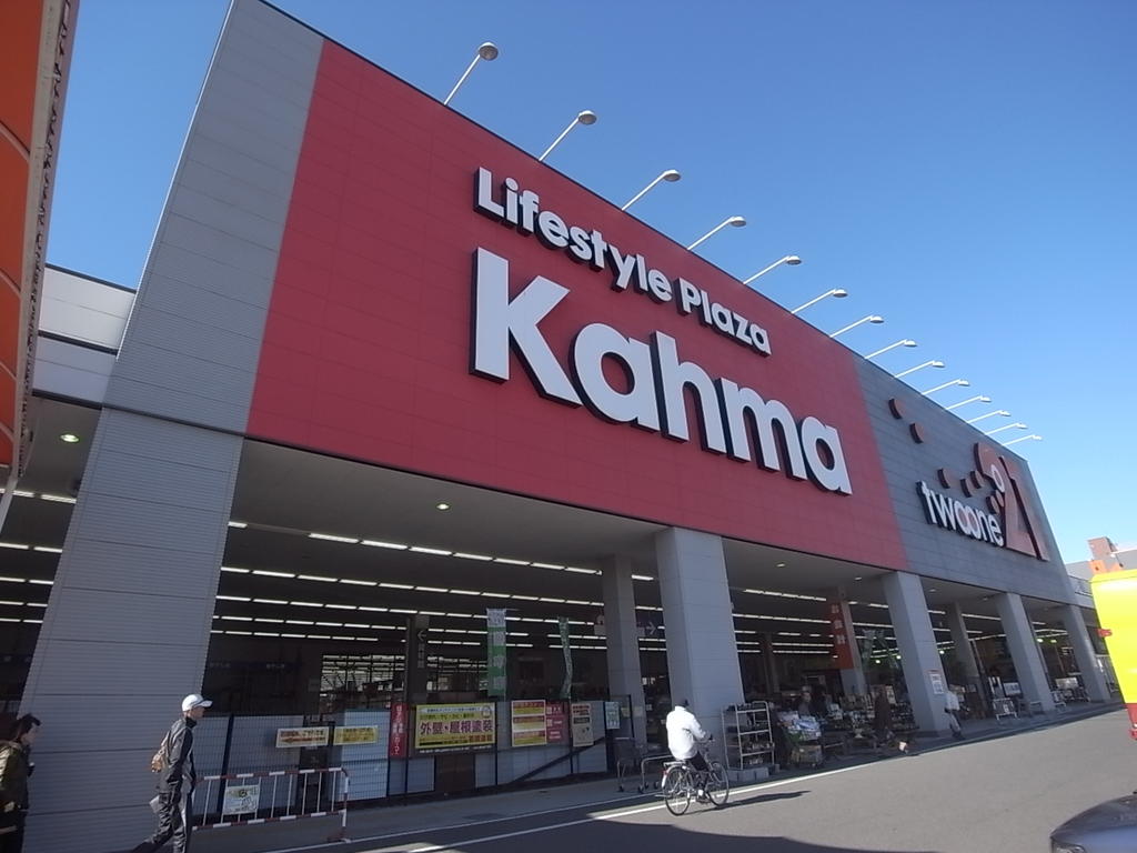 Ｉ－ｋｅａ（アイケア） カーマホームセンター２１ 熱田店 (ホームセンター)