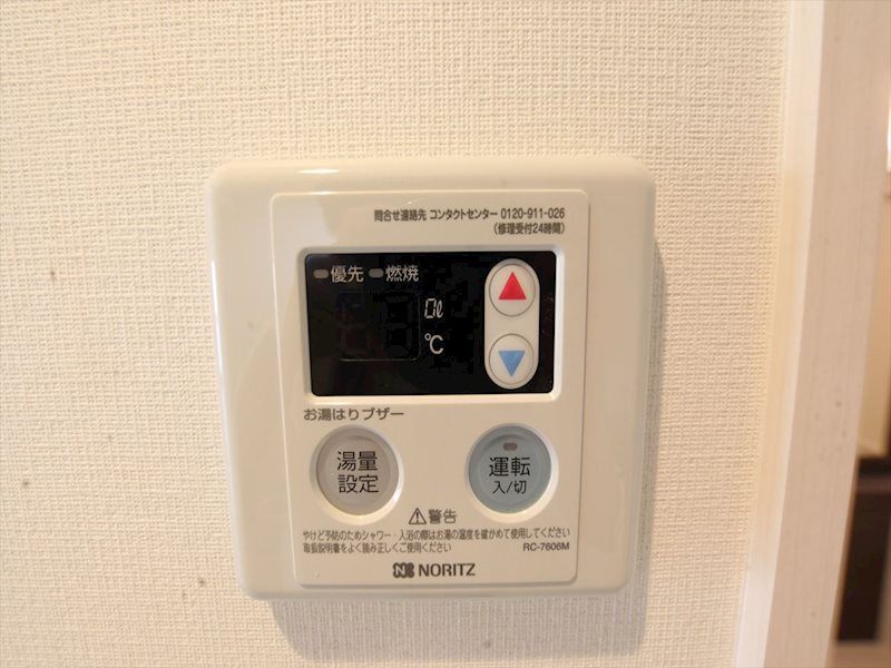 リブリ・OZウイング  給湯（温度設定可）