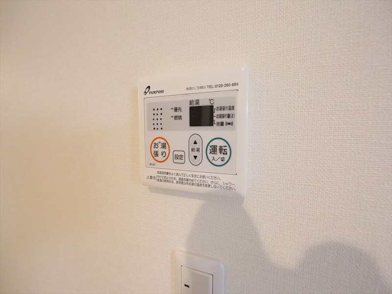 ハーモニーテラス高須賀町 給湯設備　温度調整が出来ます