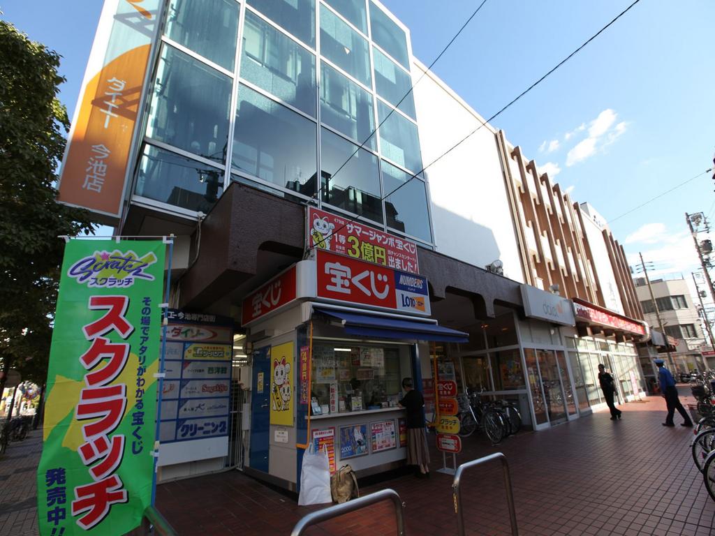 ＢＬＩＳＳ（ブリス） ダイエー 今池店