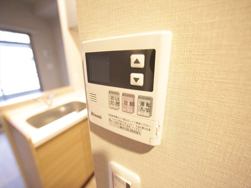ルーエ今池 給湯設備（温度設定可）
