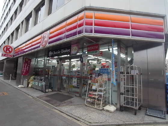 プレミアマルシェ白壁 サークルＫ 白壁店