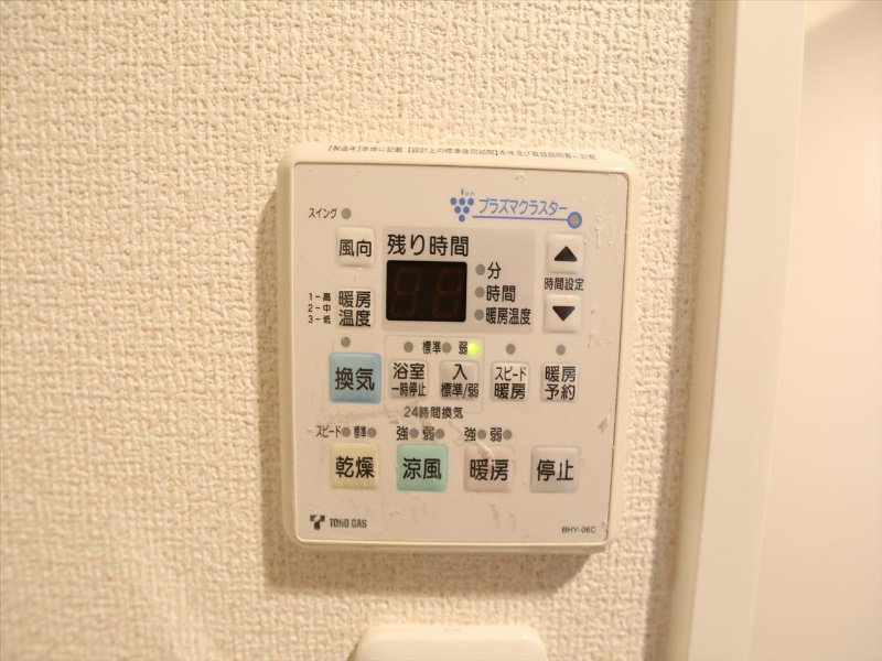 シャルマン砂田 浴室暖房乾燥機