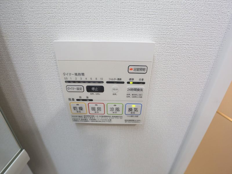 アフロディーテ 浴室暖房乾燥機付　24時間換気機能付バスルーム