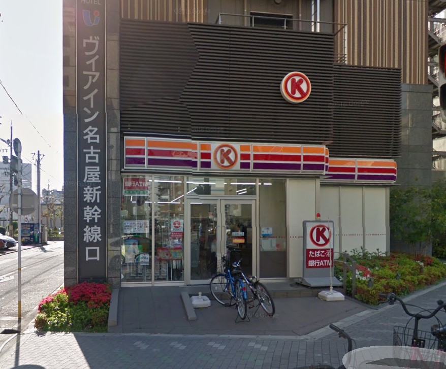 ラヴィアン名駅 サークルK 中村竹橋町店