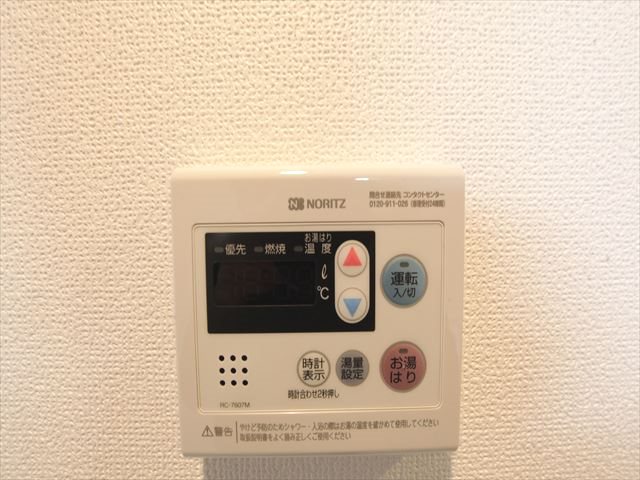 エステムコート名古屋今池アーバンゲート 給湯設備（温度設定可）