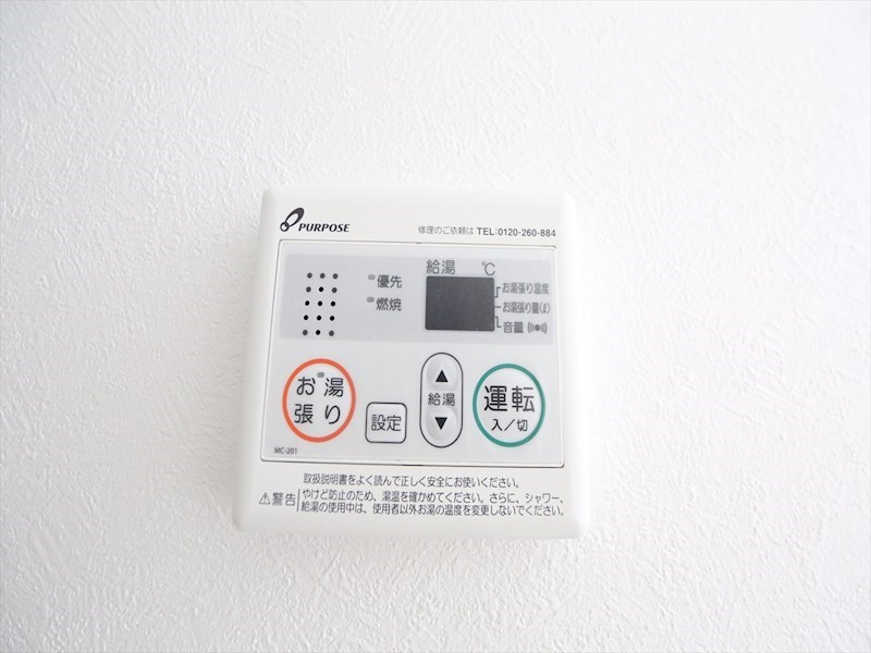 ＡＲＶＩＴＡ（アルヴィータ） 給湯設備