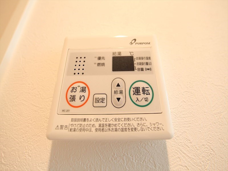 ｉーＦＬＡＧ（アイフラッグ） 給湯設備