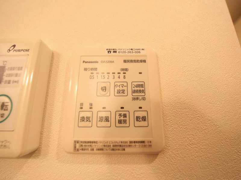 オーフォレスト 浴室暖房乾燥機付　24時間換気機能付バスルーム