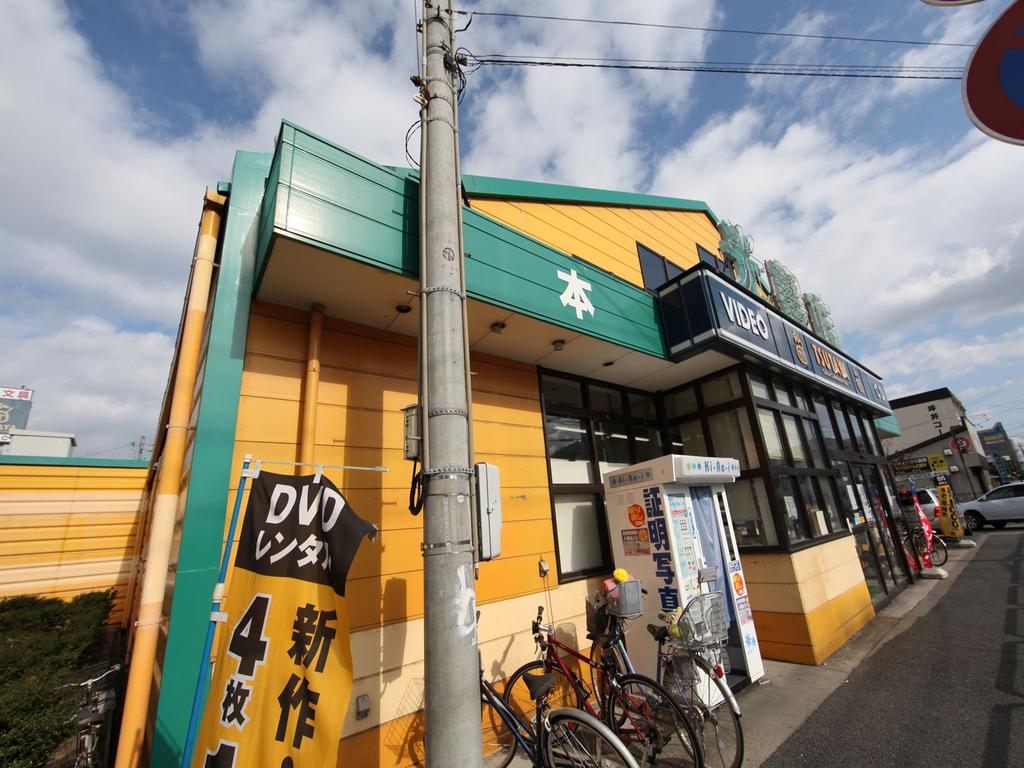 ｉ・スペース小本 光書店ＴＳＵＴＡＹＡ 高畑店 (レンタルビデオ)