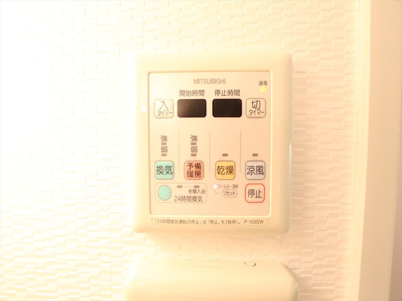 Ｓ－ＦＯＲＴ神宮南 給湯設備　温度調整が出来ます