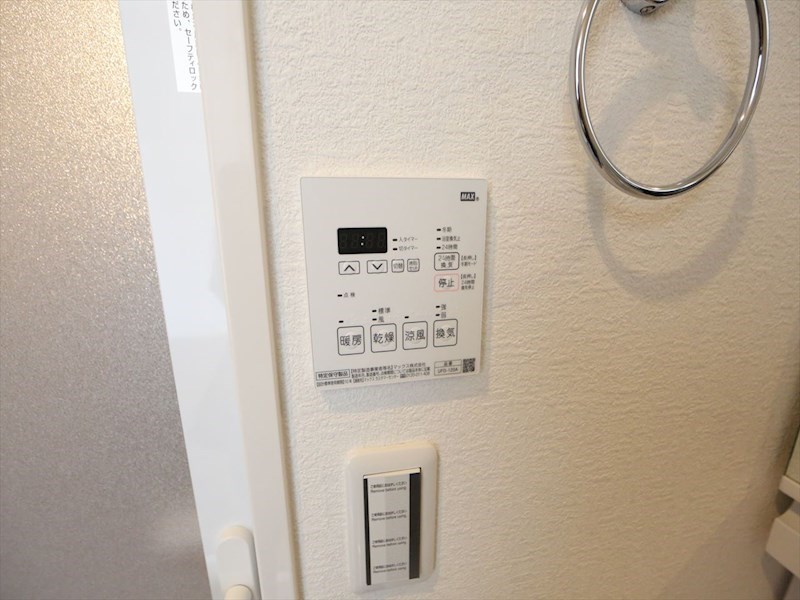 鉦銀館 浴室暖房乾燥機付き