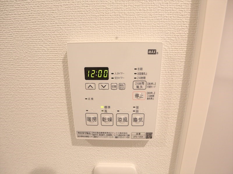 レジデンシア泉 浴室暖房乾燥機付き