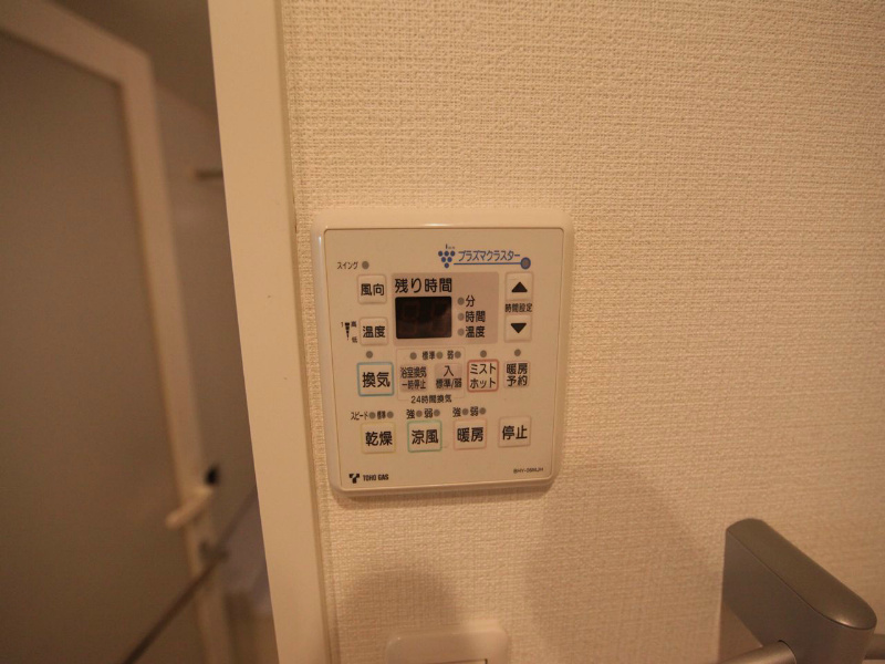 ルクレ大曽根 浴室暖房乾燥機付バスルーム