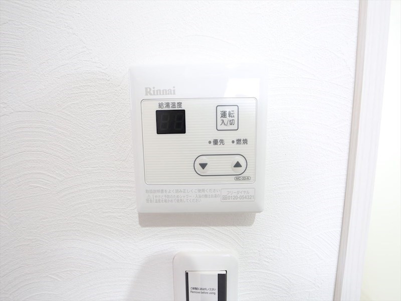 ＰａｒｋＳｉｄｅＦｕｋｉａｇｅ（パークサイド吹上） 給湯設備　ボタンで温度調整ができます
