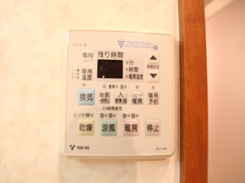 CITY SPIRE名古屋大須 浴室暖房乾燥機付き