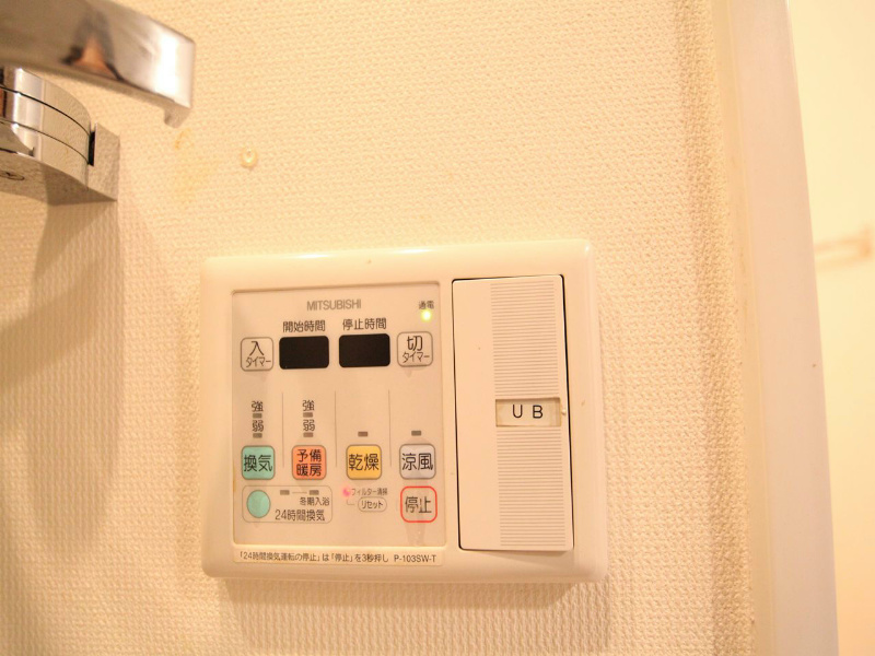 アルバ則武新町 浴室暖房乾燥機付