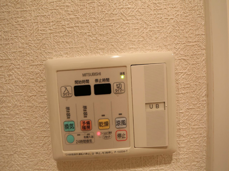 アルバ則武新町 浴室暖房乾燥機付