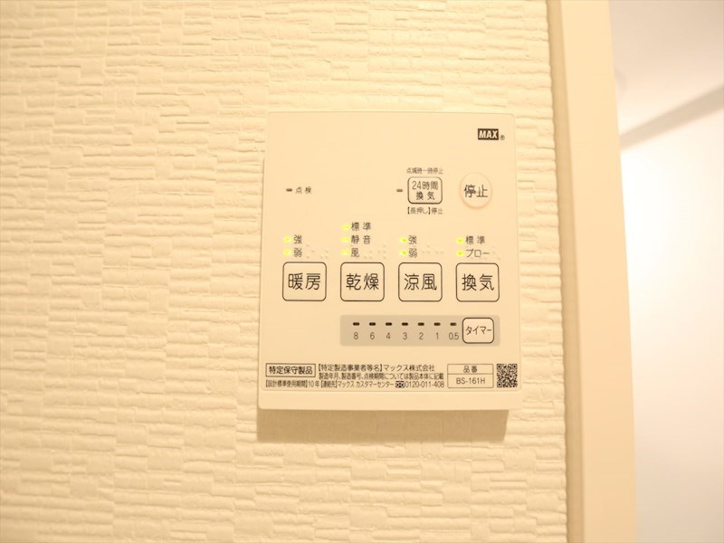 TOURNEY名駅（ターニー名駅） 浴室暖房乾燥機