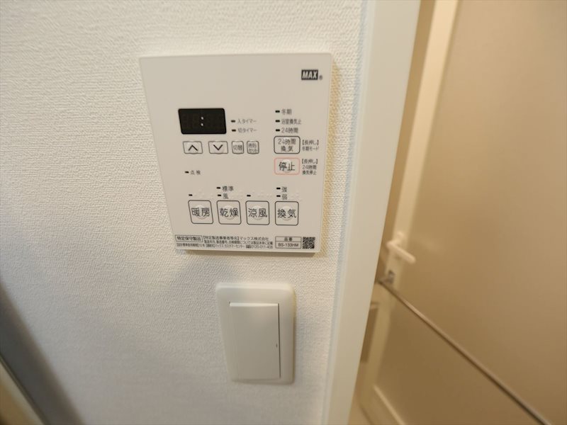 ステージグランデ山王 浴室暖房乾燥機