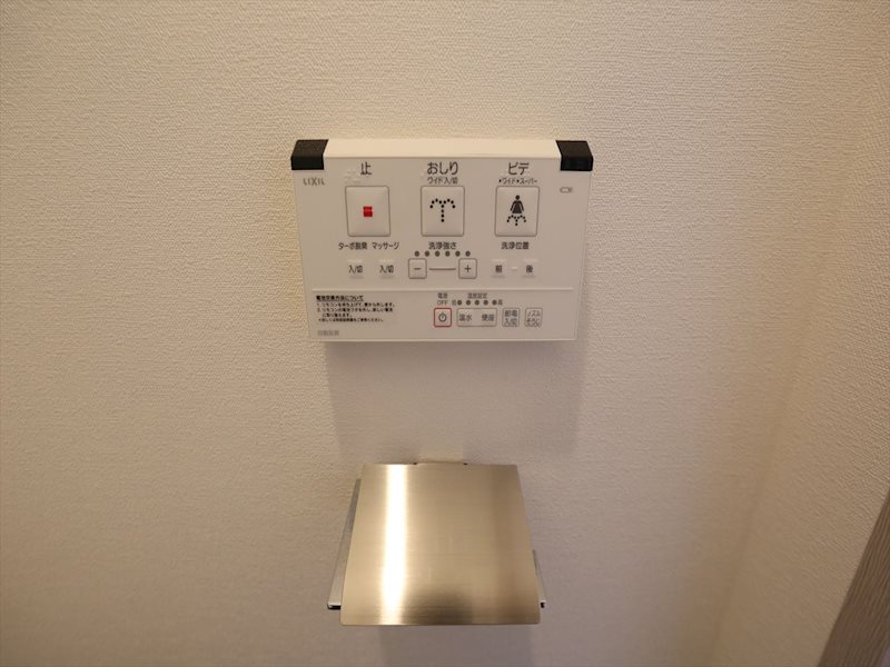ステージグランデ山王 温水洗浄暖房便座付トイレ