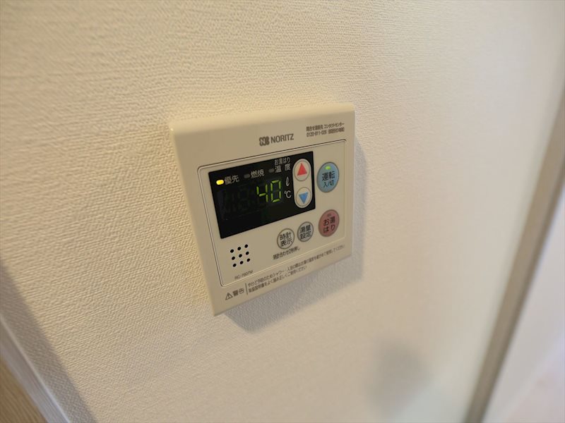 ステージグランデ山王 給湯設備