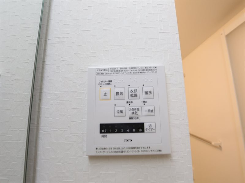 Ｎ－ＳＴＡＧＥ東別院 浴室暖房乾燥機能付き