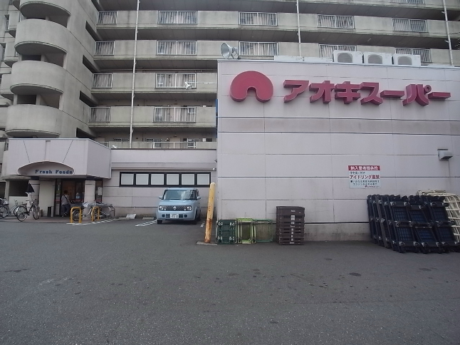 AH岩塚 アオキスーパー 烏森店