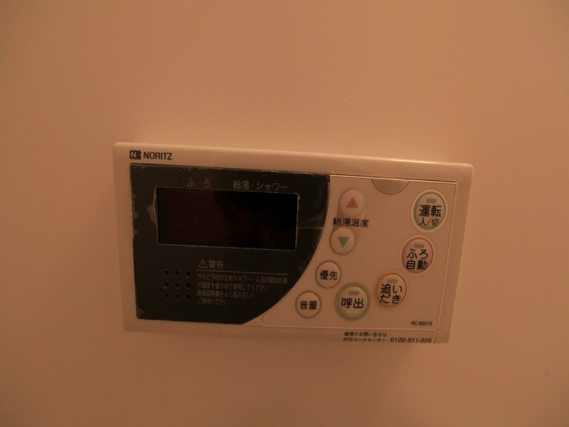 ロワール名古屋 追い焚き付　オートバス機能付給湯設備