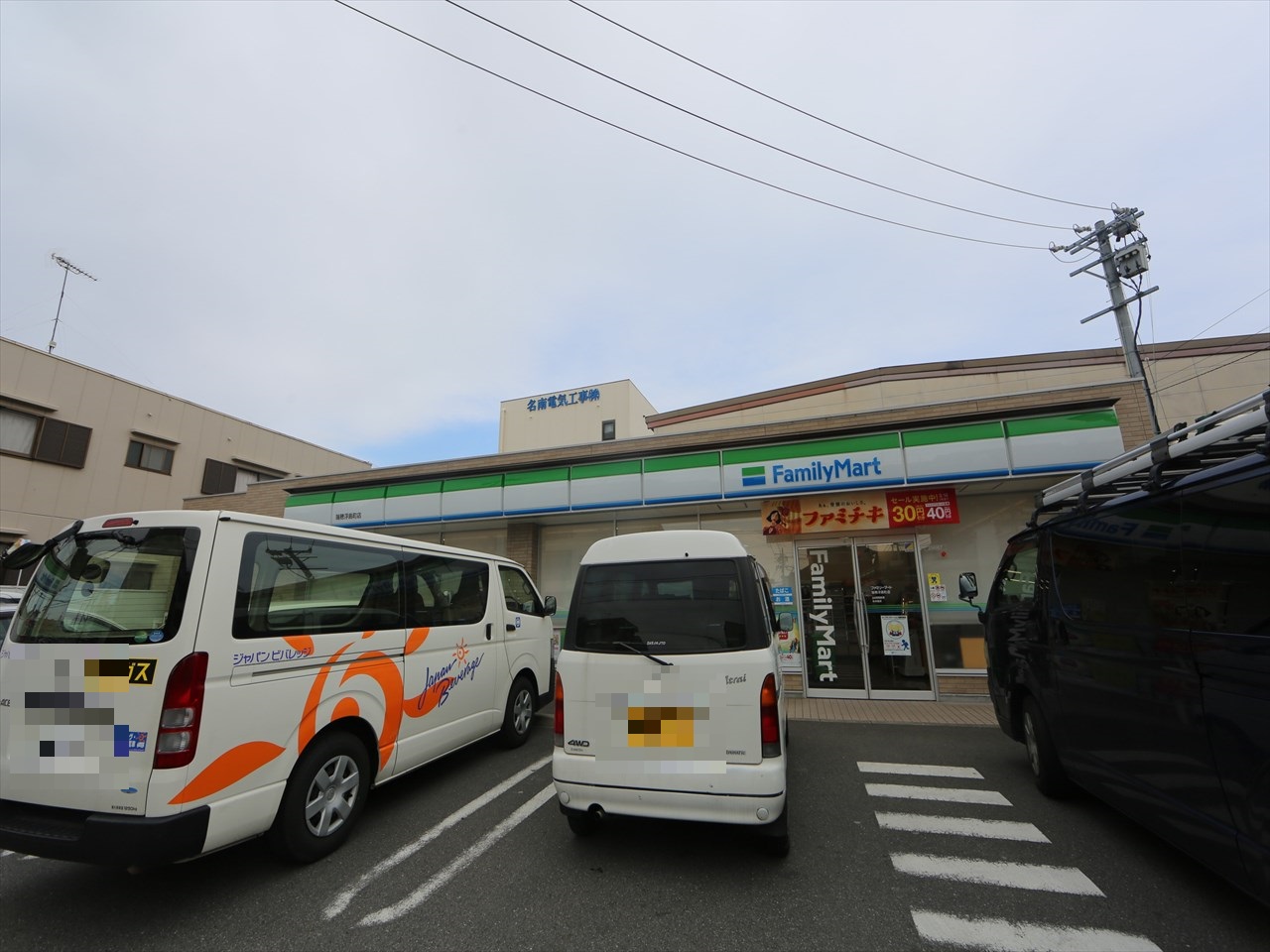 ハーモニーヒルズ豊田本町 ファミリーマート 瑞穂浮島町店（コンビニ）